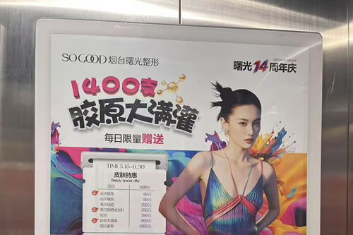 克孜勒苏电梯广告